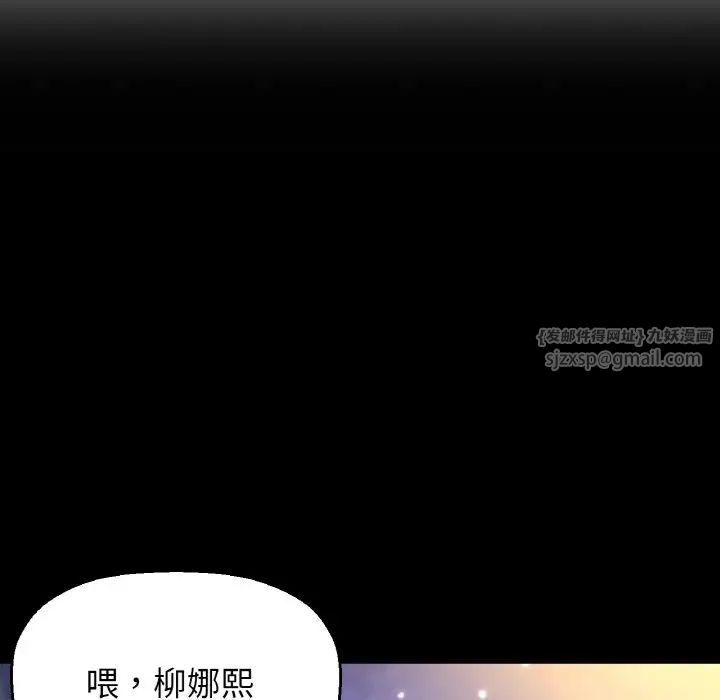 我的女王第20话