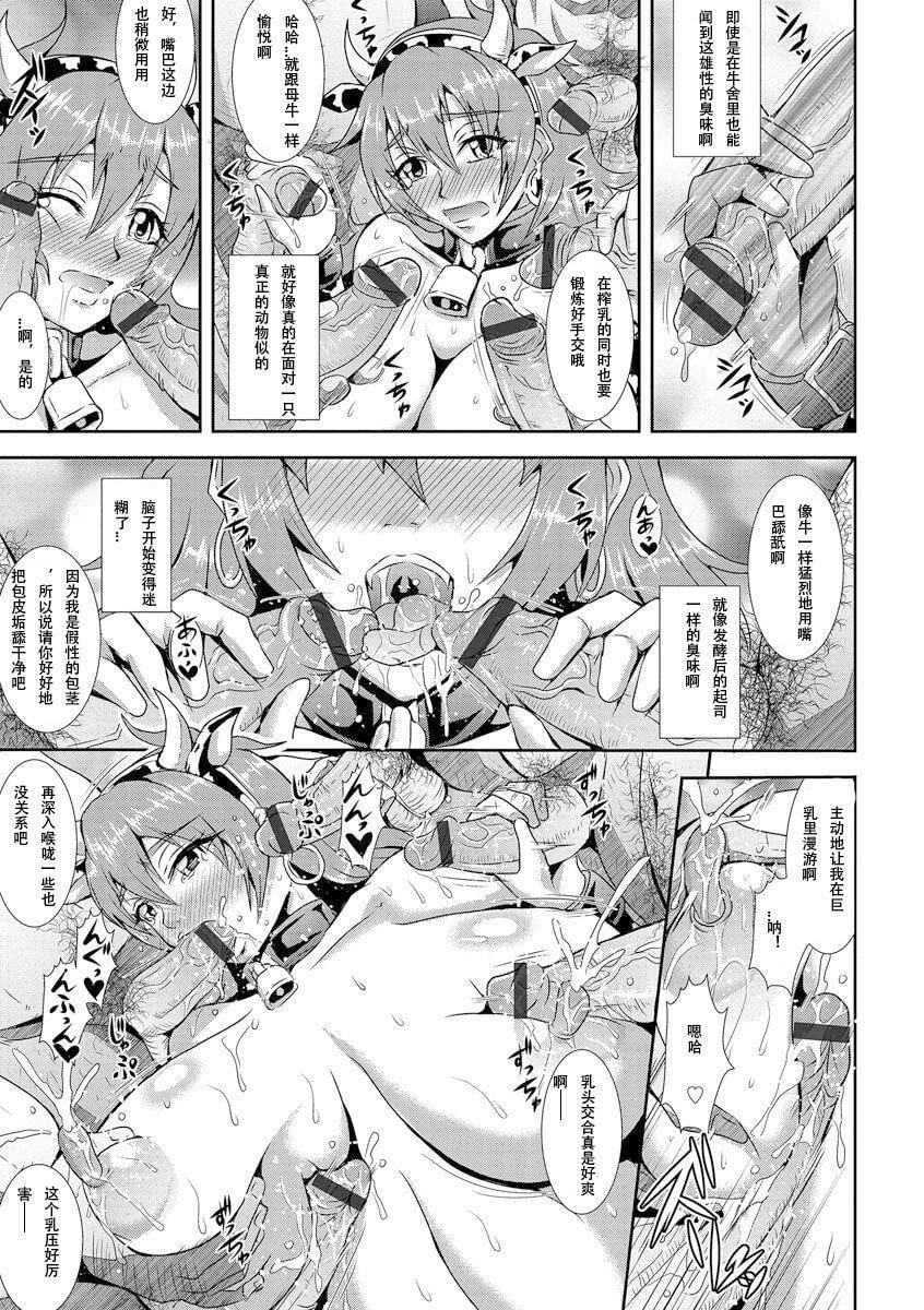 [三船诚二郎]狂淫姦狱奇谭[中国翻訳][DL版][三船诚二郎]狂淫姦狱奇谭[中国翻訳][DL版]