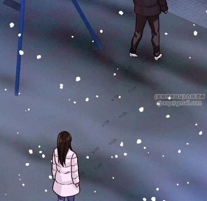 我的女王第20话