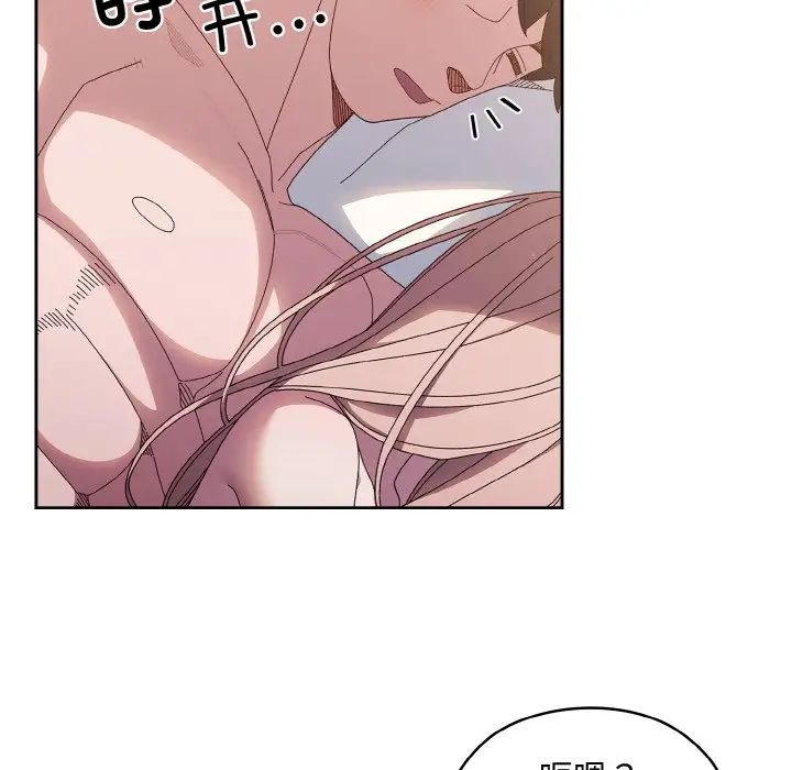 老大!请把女儿交给我!第23话