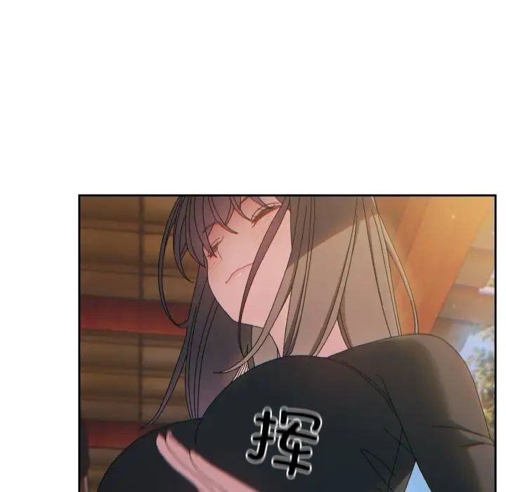 老大!请把女儿交给我!第23话