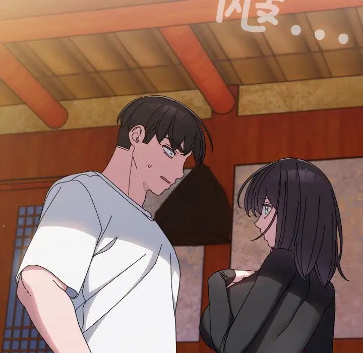 老大!请把女儿交给我!第23话