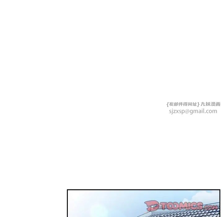 老大!请把女儿交给我!第23话