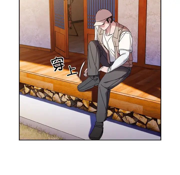 老大!请把女儿交给我!第23话