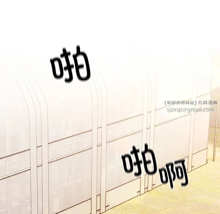 老大!请把女儿交给我!第23话