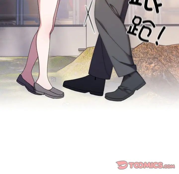 老大!请把女儿交给我!第23话