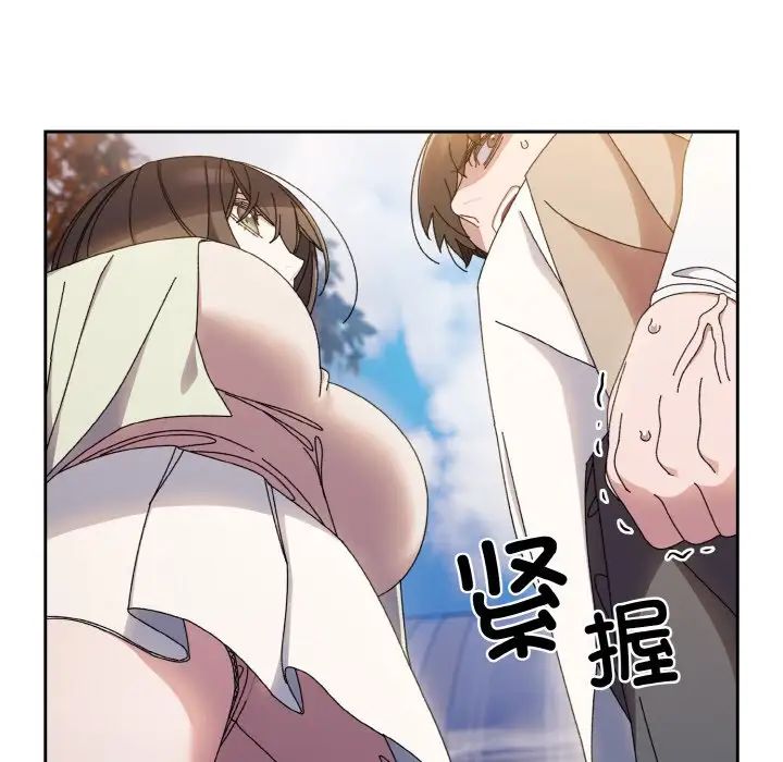 老大!请把女儿交给我!第23话