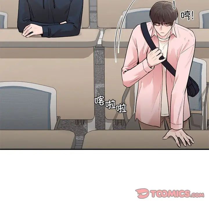 让我一见钟情的他第23话