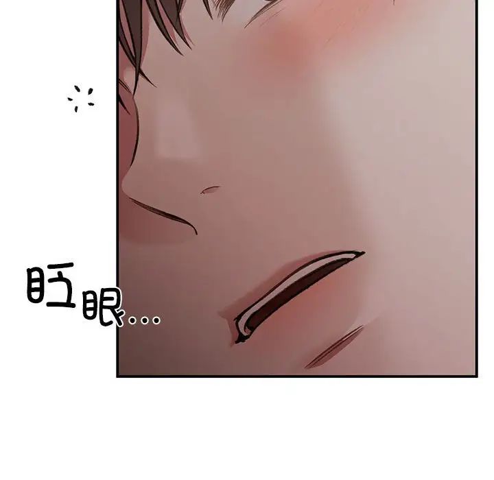 让我一见钟情的他第23话