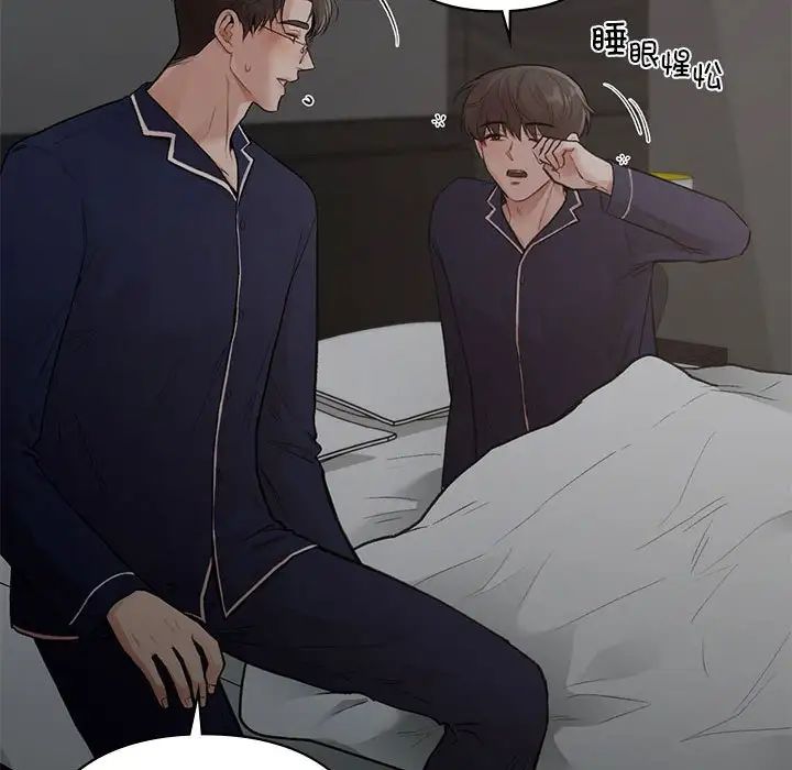 让我一见钟情的他第23话