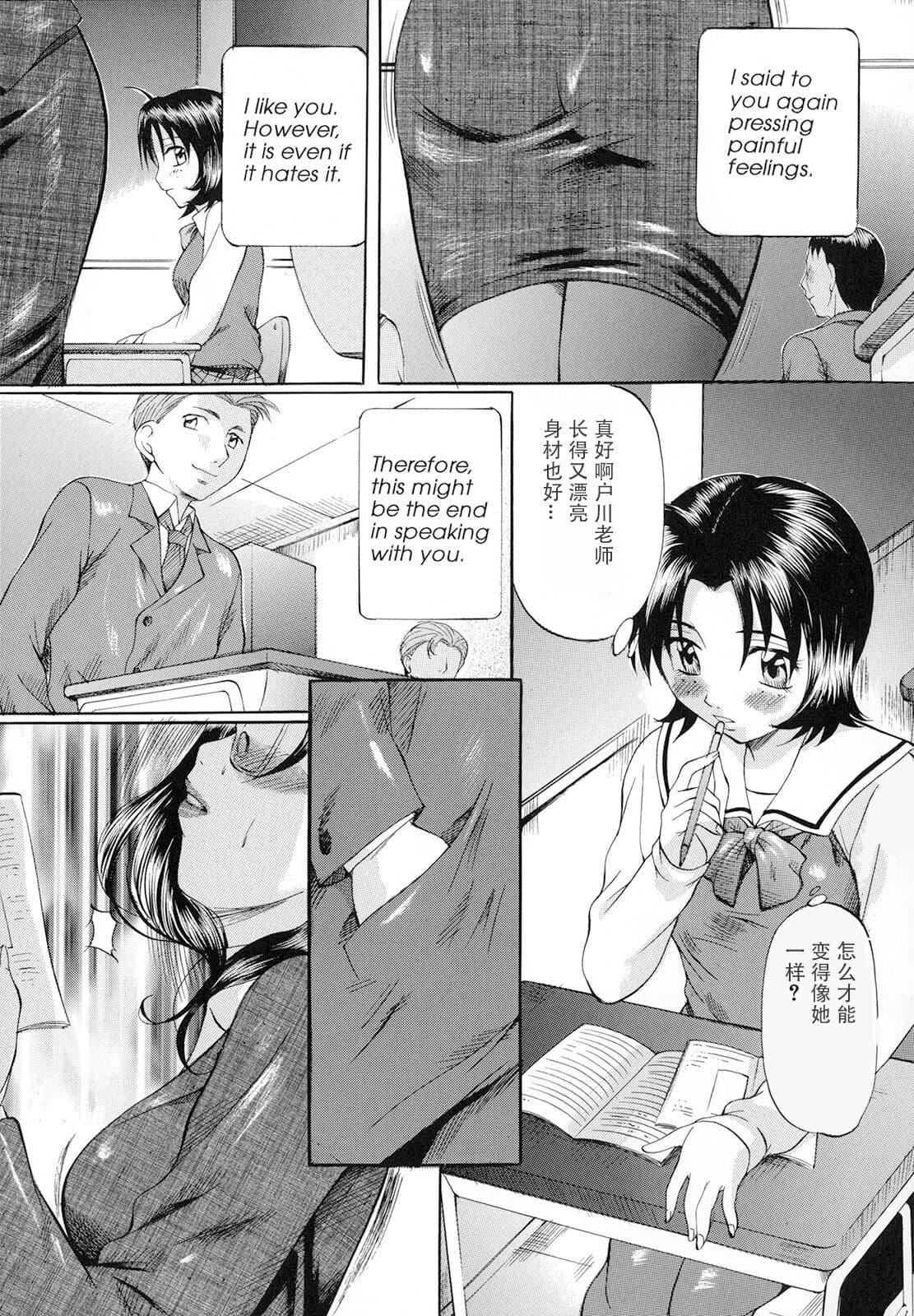 [神楽ゆういち]缚られ妻[DL版][中字][神楽ゆういち]缚られ妻[DL版][中字]