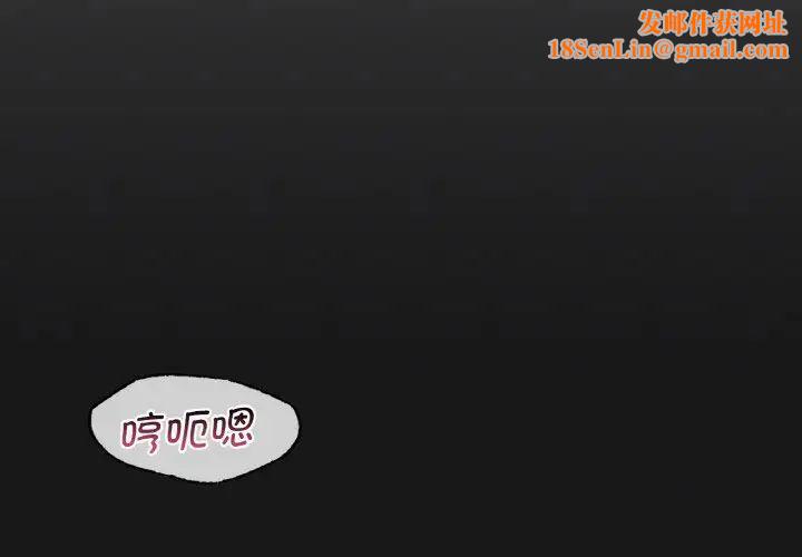 年轻代表第15话