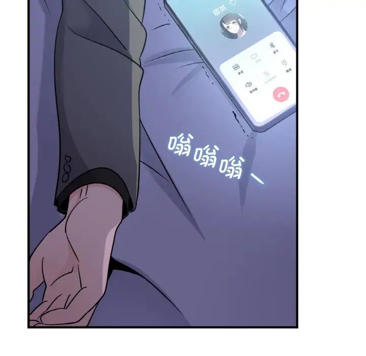 年轻代表第15话