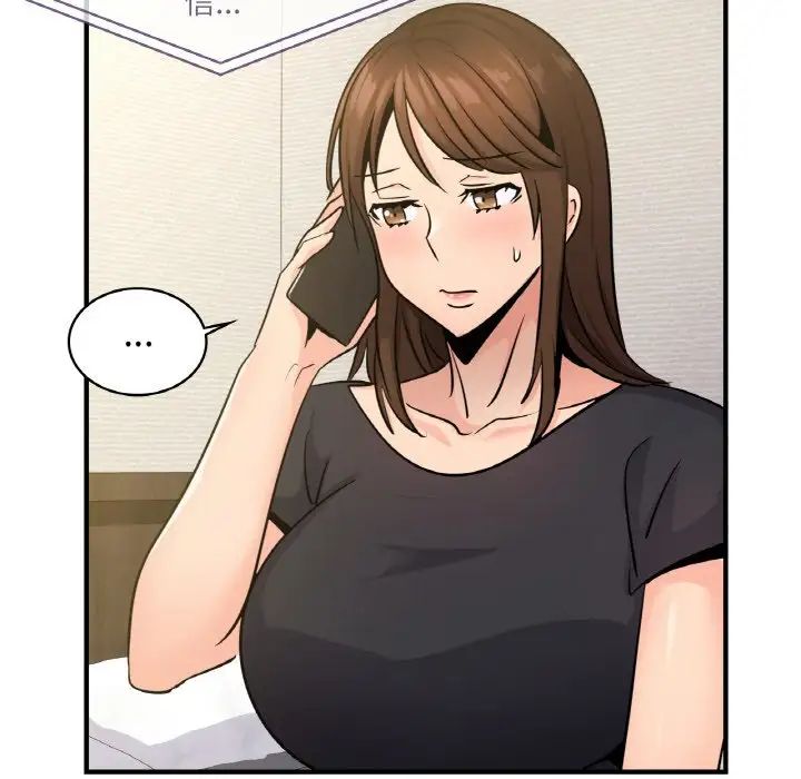 年轻代表第15话