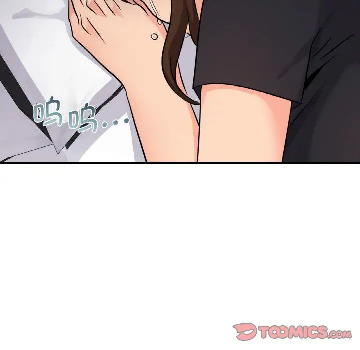 年轻代表第15话