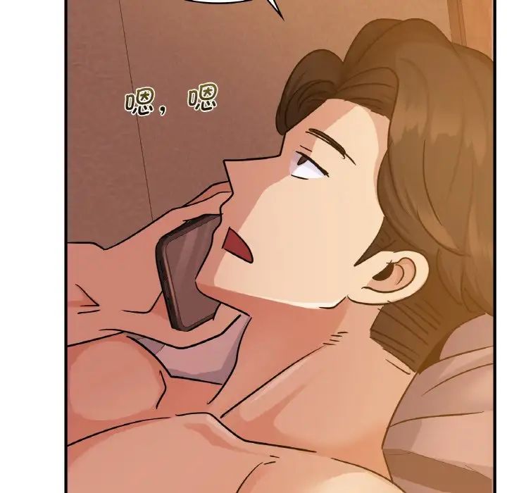 年轻代表第15话