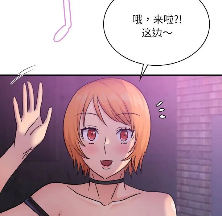 年轻代表第15话