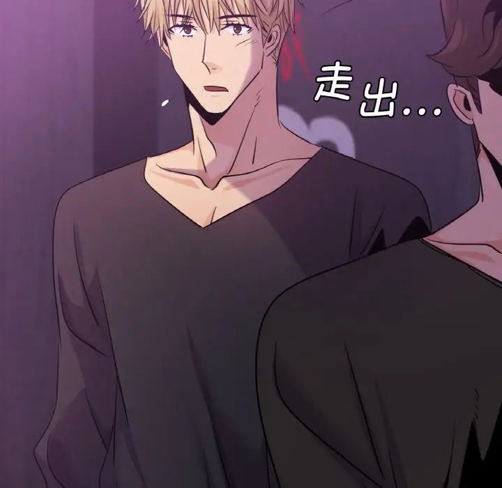 年轻代表第15话