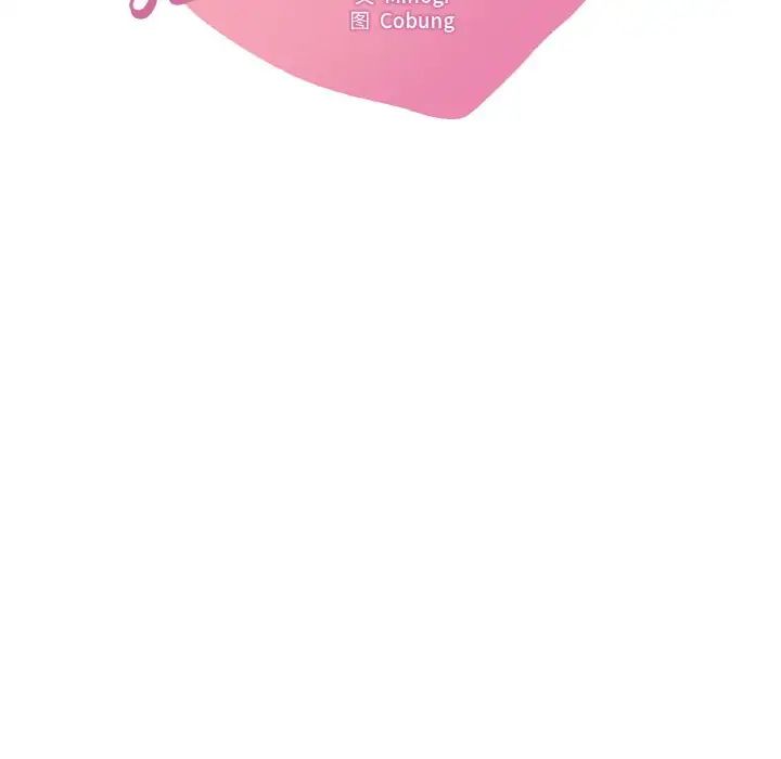 渴望占有她第12话