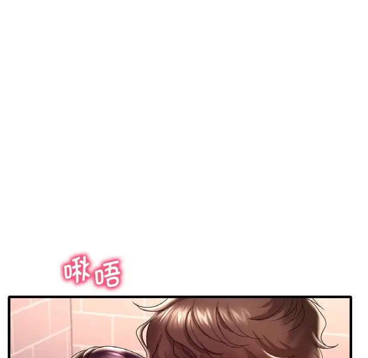 渴望占有她第12话