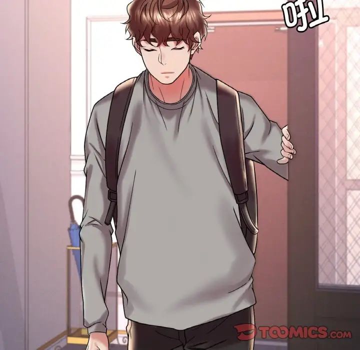 渴望占有她第12话