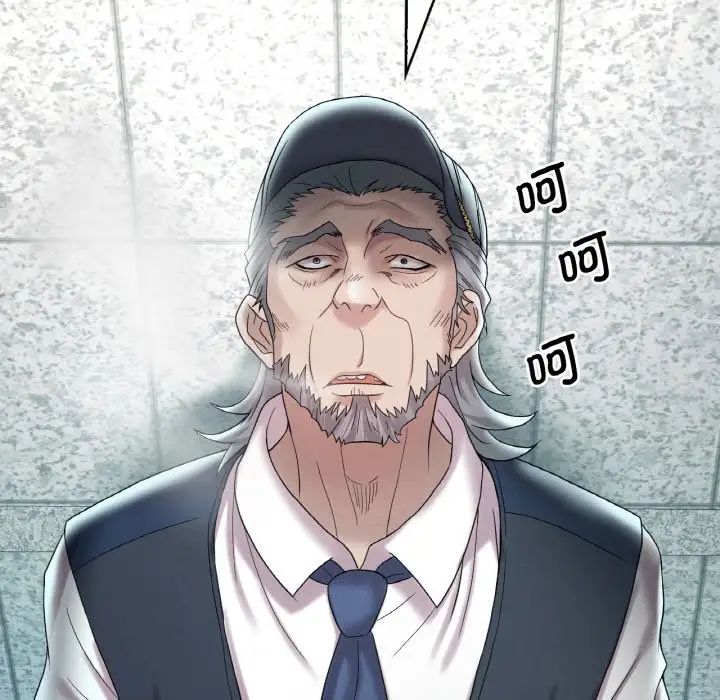 渴望占有她第12话