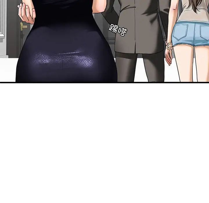 我的继姐第13话