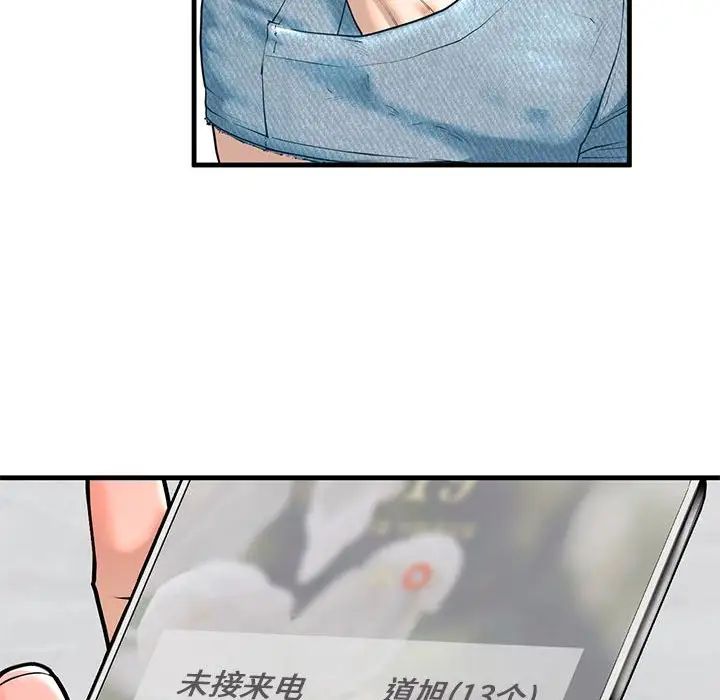 我的继姐第13话