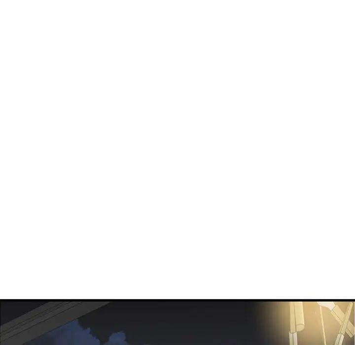 我的继姐第13话