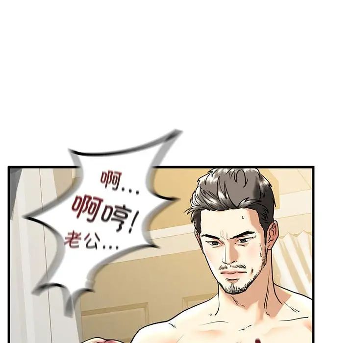 我的继姐第13话