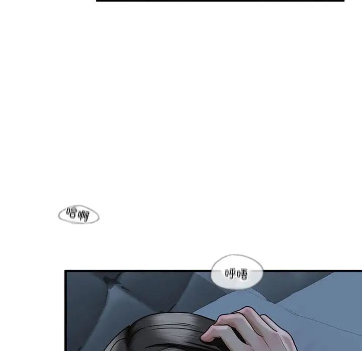 我的继姐第13话