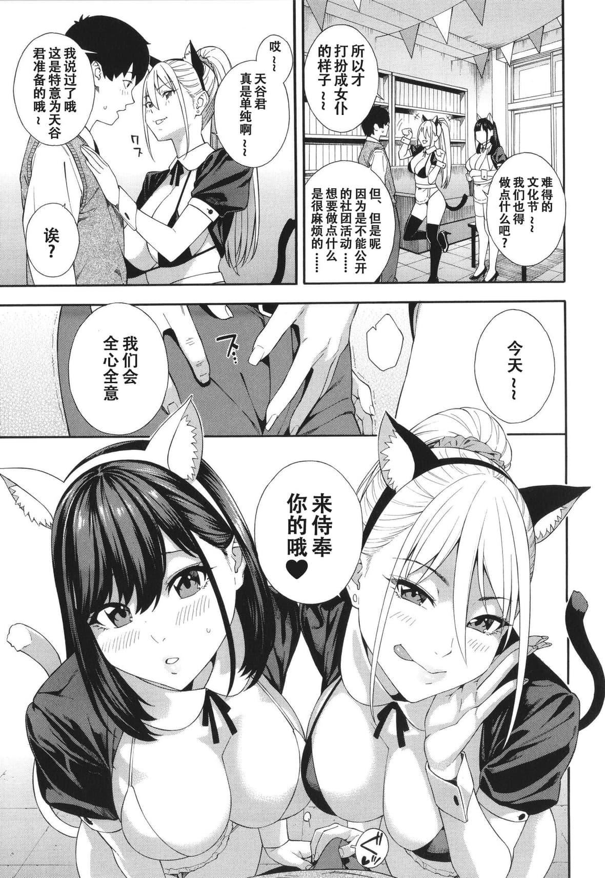 [ぞんだ]フェラチオ研究部[中国翻訳]]无修正][ぞんだ]フェラチオ研究部[中国翻訳]]无修正]