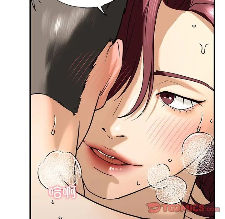 我的继姐第13话
