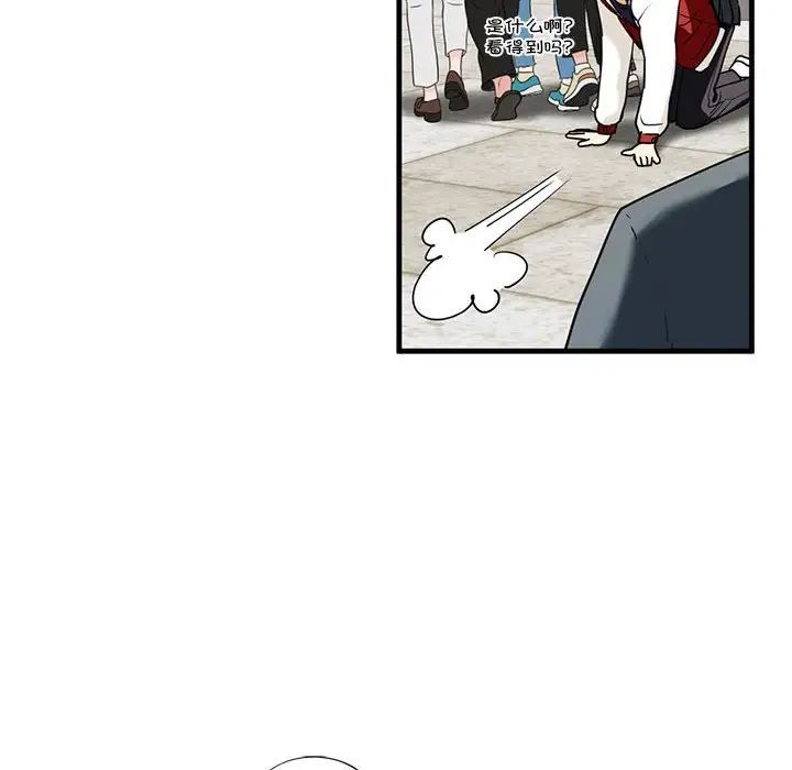 我的继姐第13话