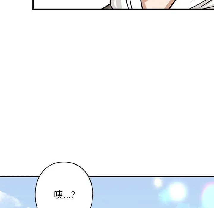 我的继姐第13话