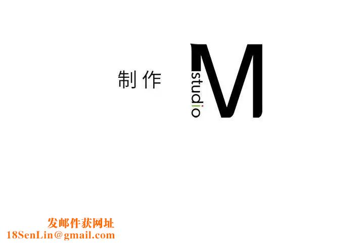 我的继姐第13话