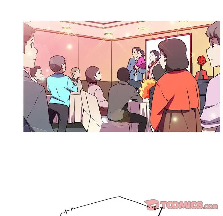 我的梦幻女友第5话