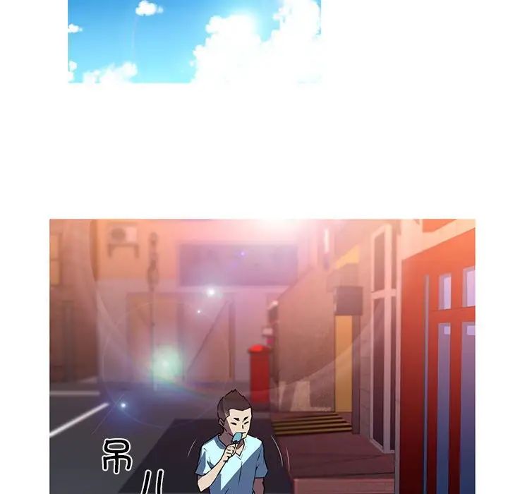 我的梦幻女友第5话