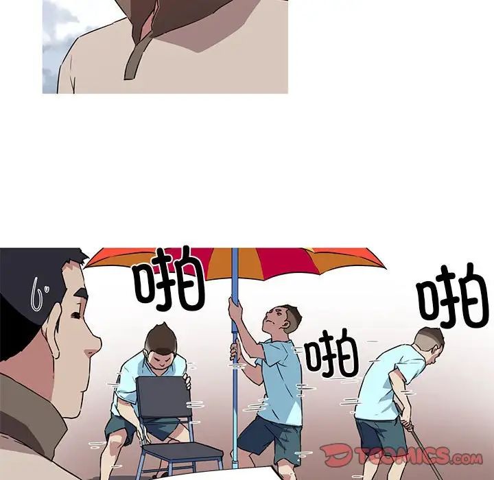 我的梦幻女友第5话