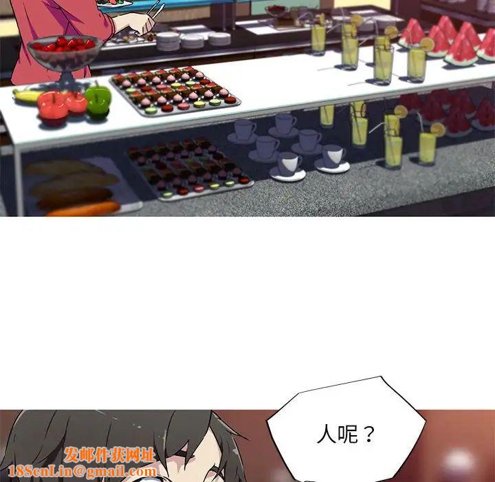 我的梦幻女友第5话