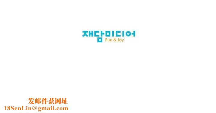 我的梦幻女友第5话