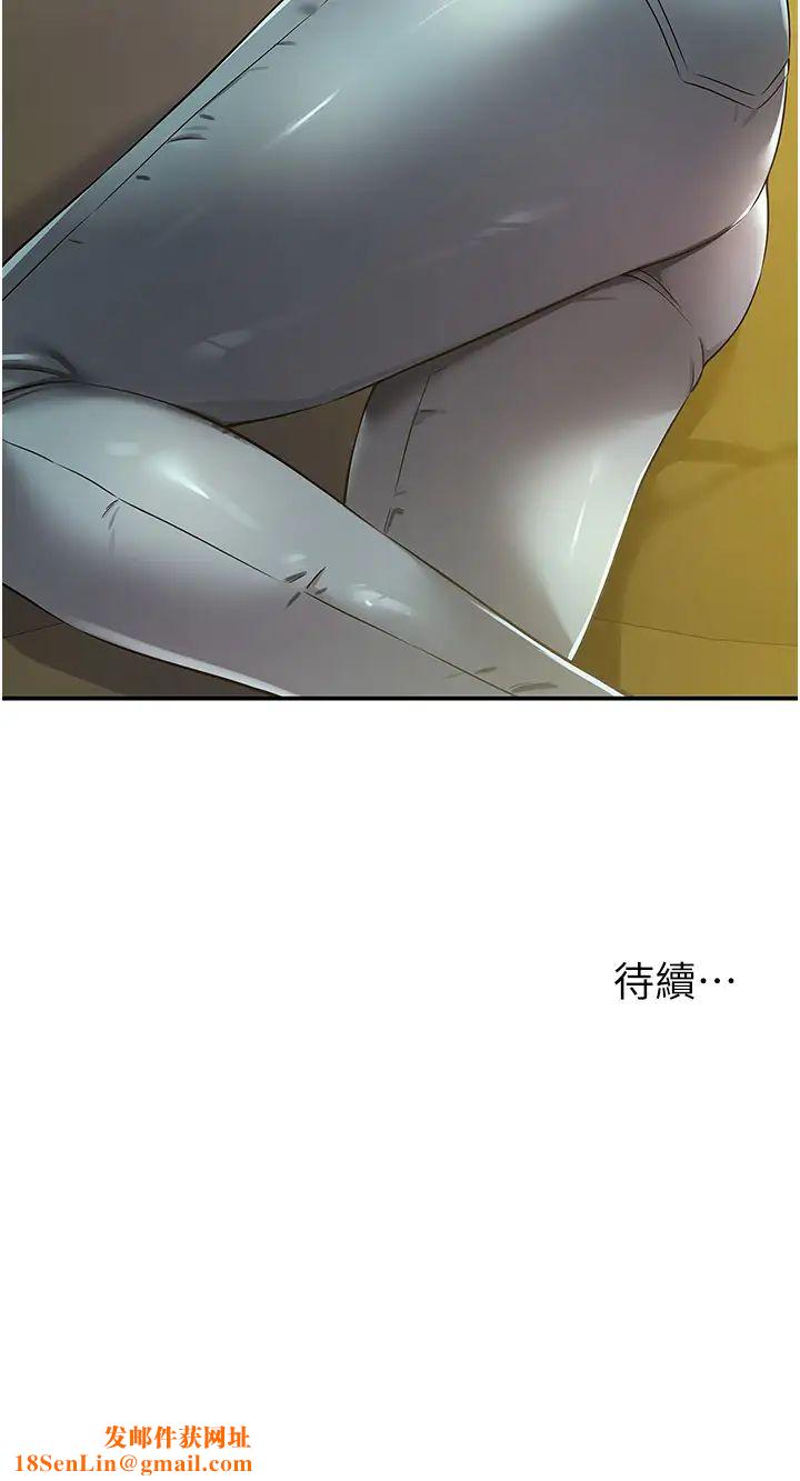 洞洞杂货店第86话-大伯母，妳还要?!