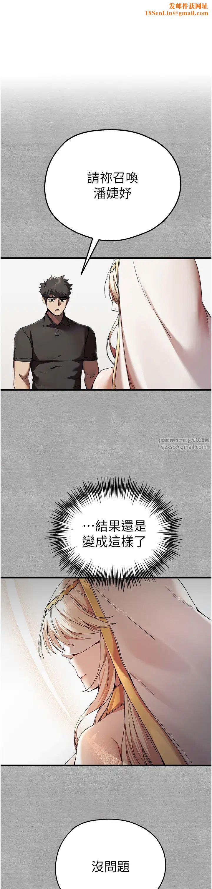 初次深交，请多指教第51话-初来白色房间的大明星