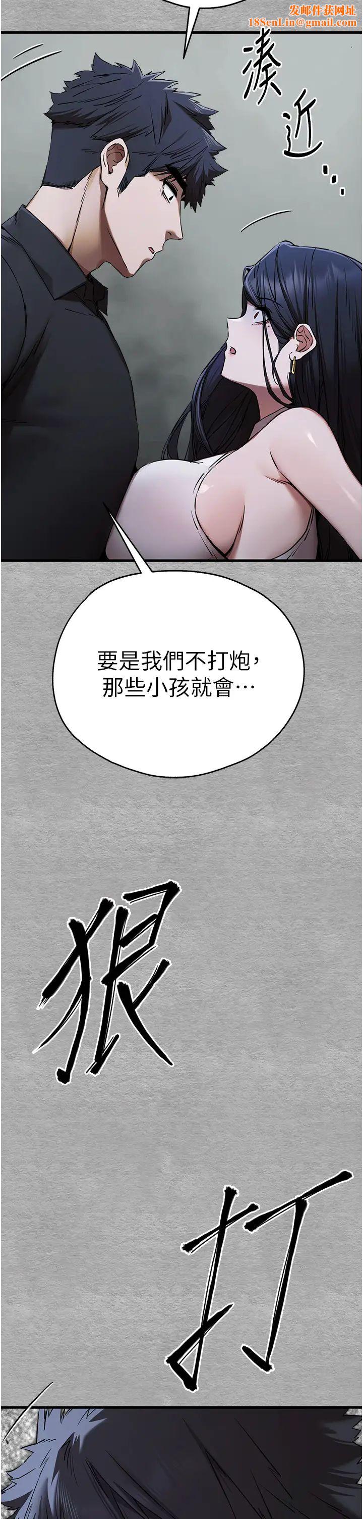 初次深交,请多指教第51话-初来白色房间的大明星