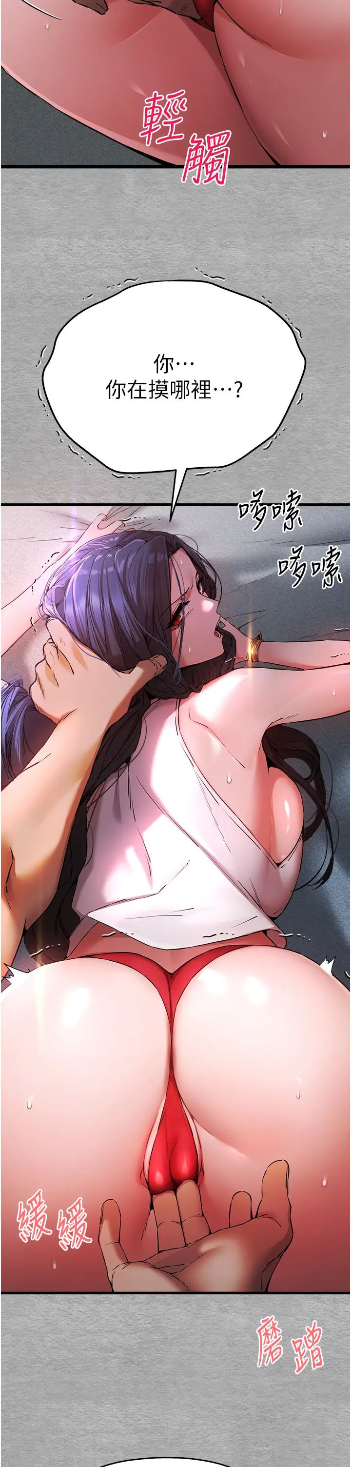 初次深交,请多指教第51话-初来白色房间的大明星