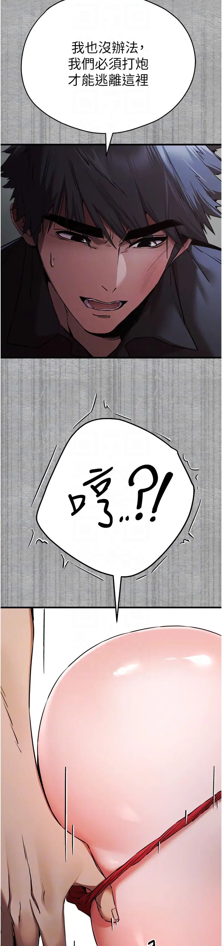 初次深交,请多指教第51话-初来白色房间的大明星