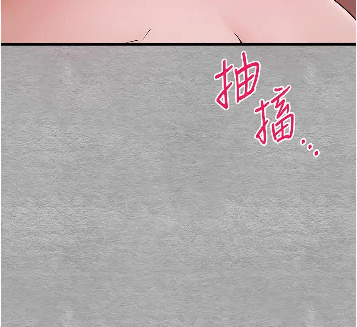 初次深交,请多指教第51话-初来白色房间的大明星