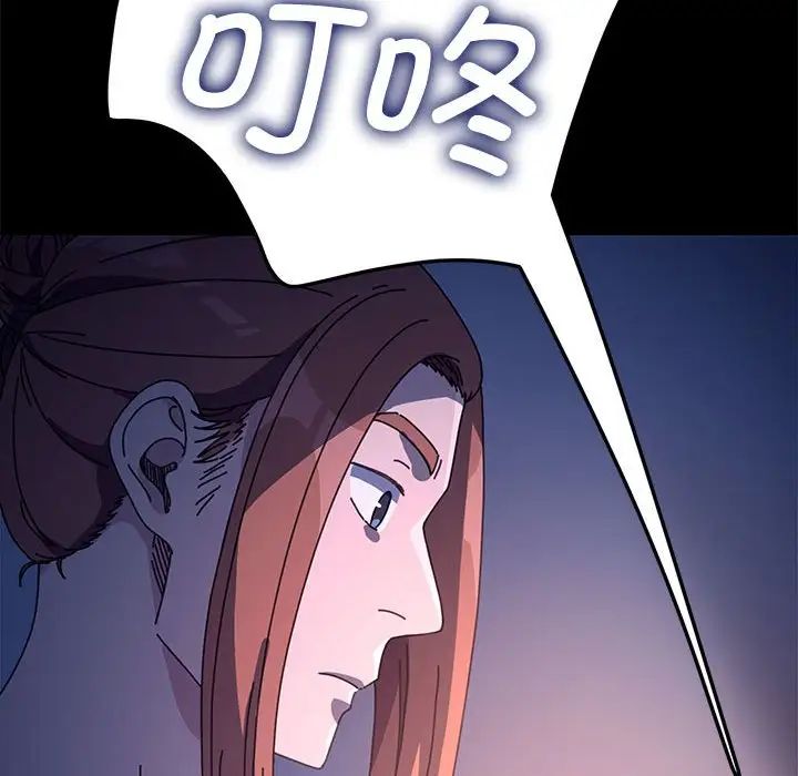 赘婿要通吃第41话