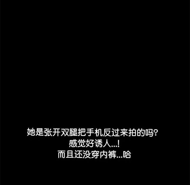 赘婿要通吃第41话