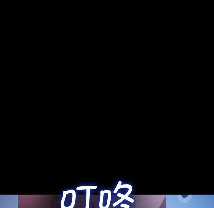 赘婿要通吃第41话